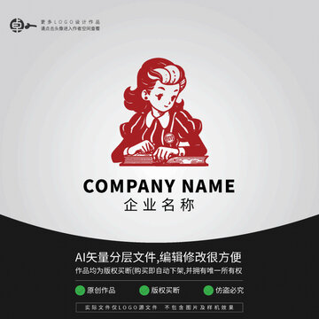 复古怀旧职业看书女人LOGO