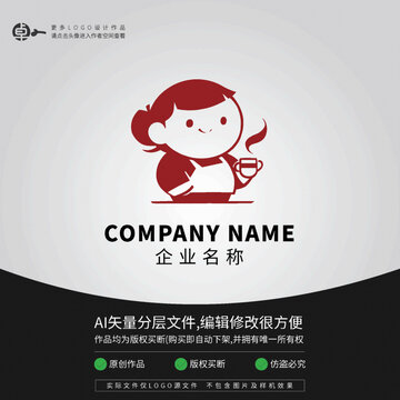 卡通可爱茶楼咖啡女孩LOGO