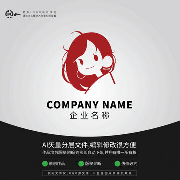 服装时尚女孩LOGO