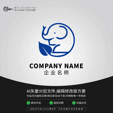 大象卡通LOGO