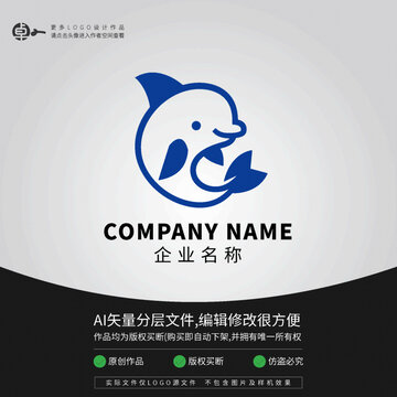 卡通海豚LOGO