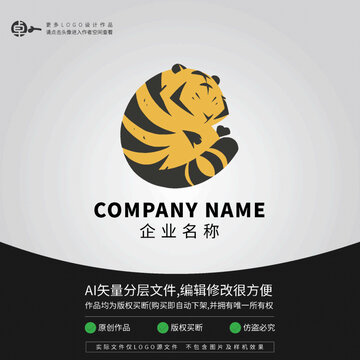 卡通老虎LOGO