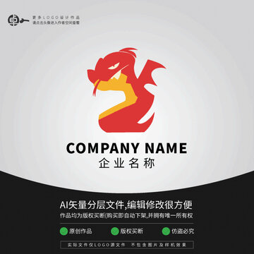 卡通蛇LOGO