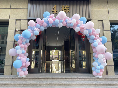 开业气球