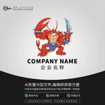 特色口味小龙虾武士LOGO