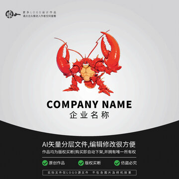 小龙虾LOGO战士卡通形象IP