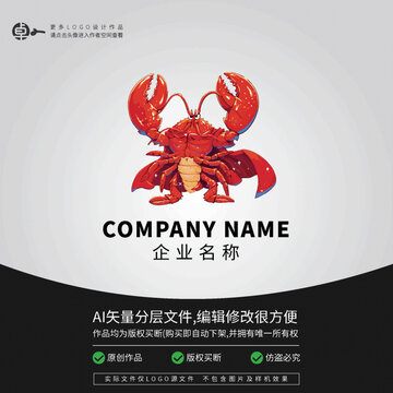 龙虾战士披风元素卡通LOGO