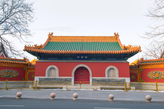 北京西黄寺