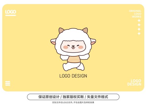 原创卡通跳跳羊logo