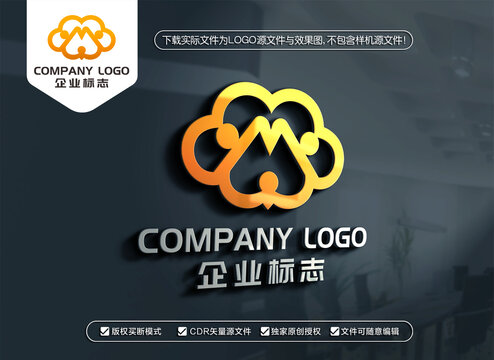 云狗标志宠物医院LOGO