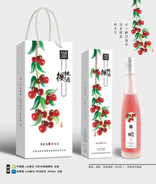 樱桃酒酒盒