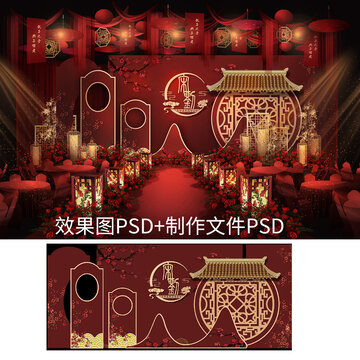 红色中式古典传统舞台设计效果图