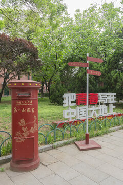 北京人民大大学