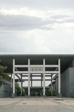 中国人民大学图书馆