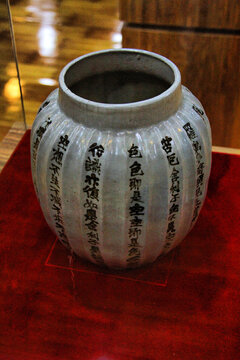 朝鲜族白瓷罐