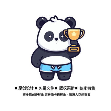 潮流卡通熊猫
