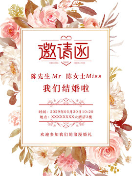 花卉婚礼海报