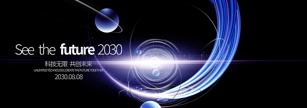 未来宇宙探索科技KV主视觉