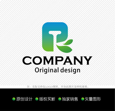 PT字母logo设计
