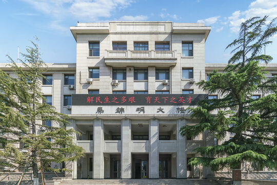 中国农业大学主楼