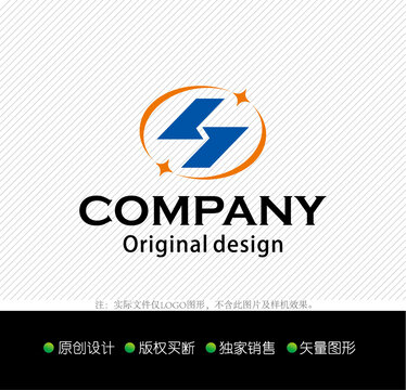 S字母logo设计