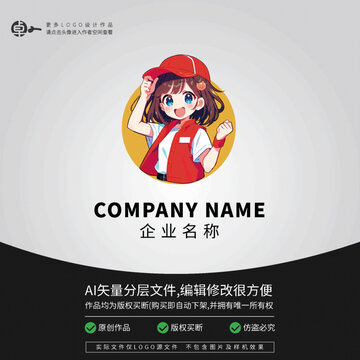 慈善导游公益爱心志愿者LOGO