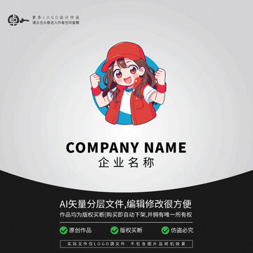 活动爱心服务导游研学LOGO