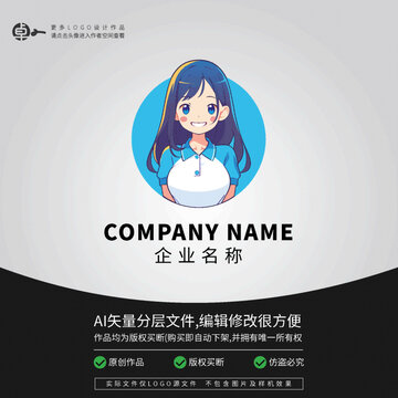 学生青春校园美女孩LOGO