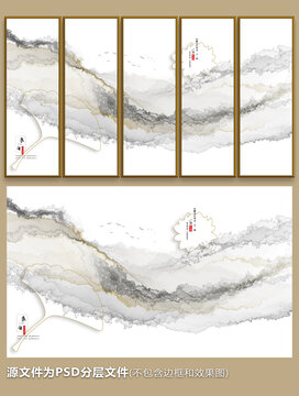 现代水墨山水画