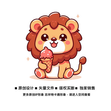 可爱狮子创意甜品店卡通设计