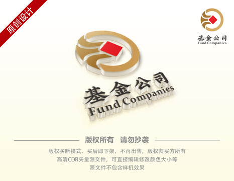基金公司logo