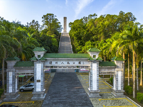 儋州人民公园英雄纪念碑