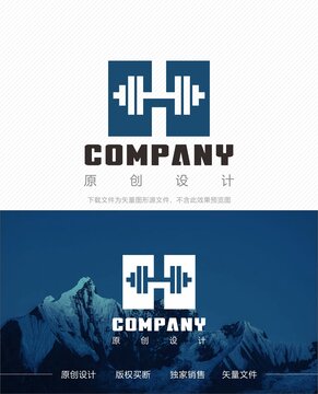 H字母logo健身logo