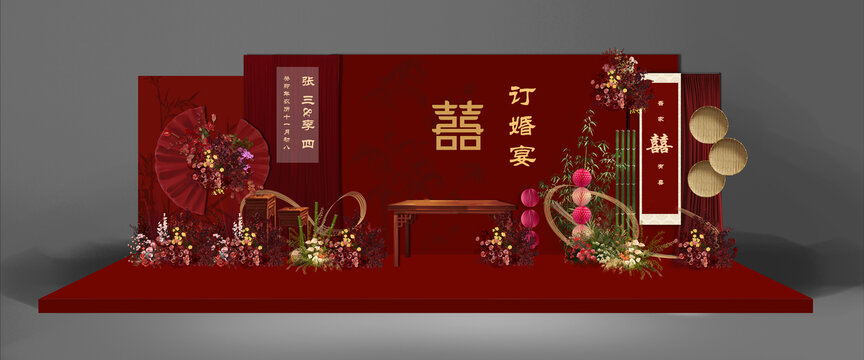 中式红色订婚宴效果图