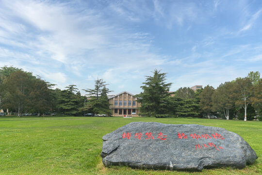 中国科学院大学