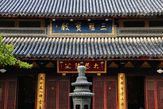 上海龙华寺三圣宝殿