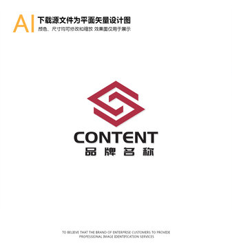 C字母logo