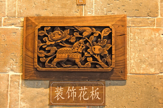 古代木雕装饰花板