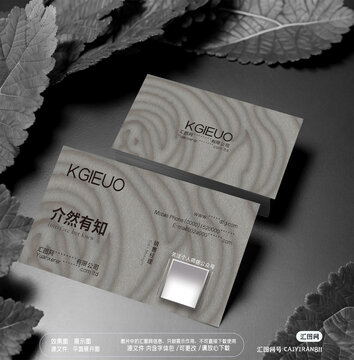 抽象复古线条纹理名片