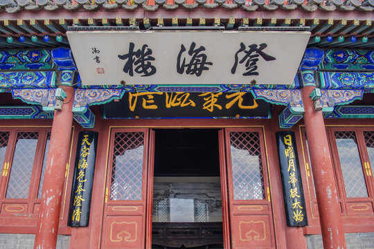 宁海城澄海楼的门与匾额楹联