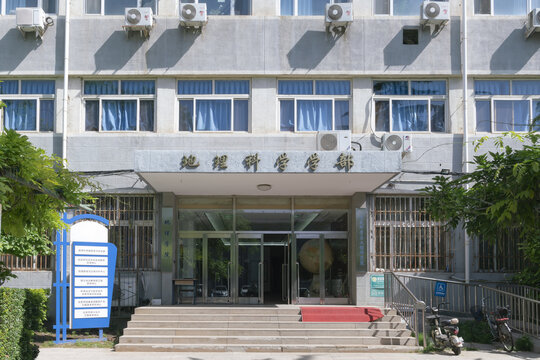 北京师范大学