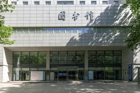 北京师范大学