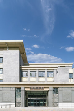 京师学堂
