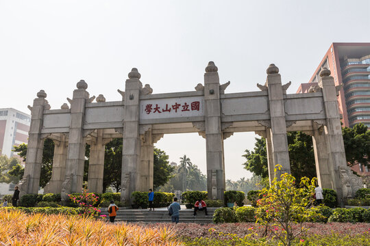 广州中山大学