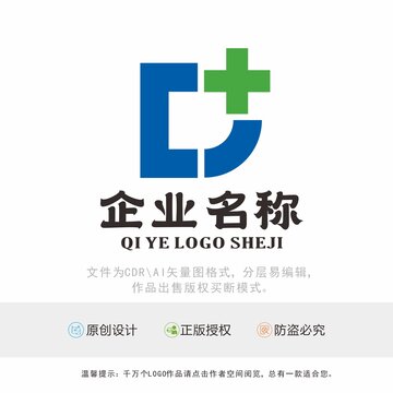 CD字母标识LOGO