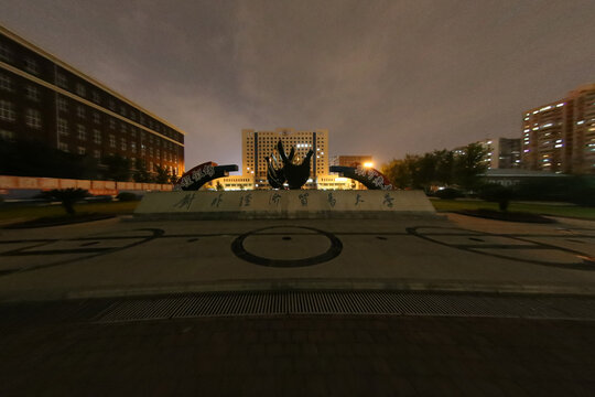 对外经贸大学主楼夜景