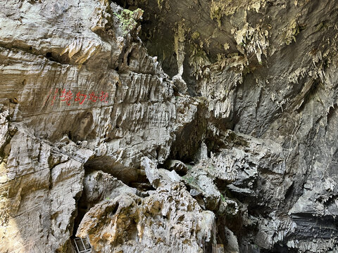 凌霄岩喀斯特地貌的神奇壮丽景观