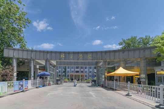 外交学院