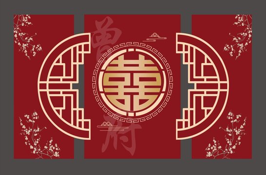 中式风格酒红色婚庆背景及迎宾牌