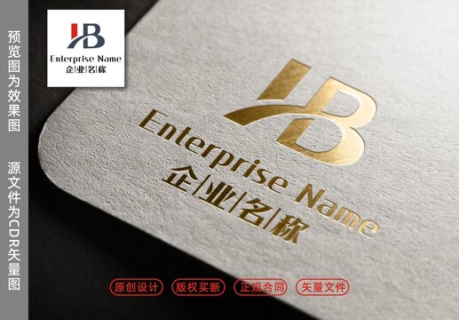 HB字母logo